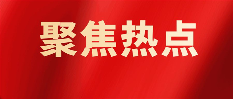行業熱點 | 《關于加強新時代高技能人才隊伍建設的意見》劃重點！技能成才更具吸引力！