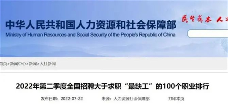 焊接專業：又雙叕叕上榜了，你確定還不來學？