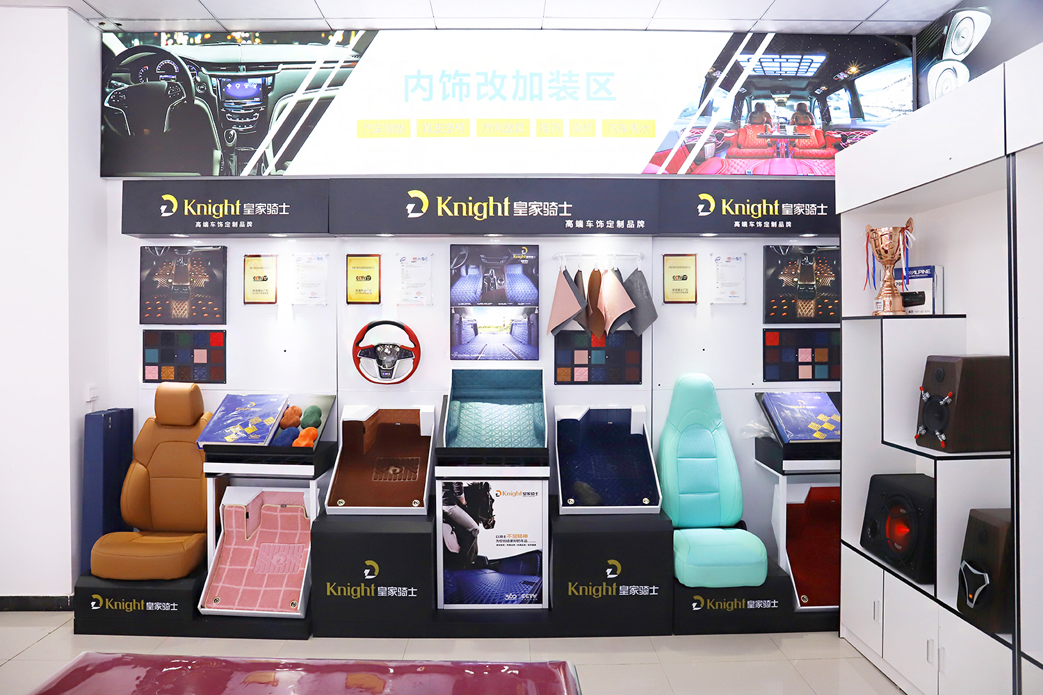  美容改裝實訓課堂15