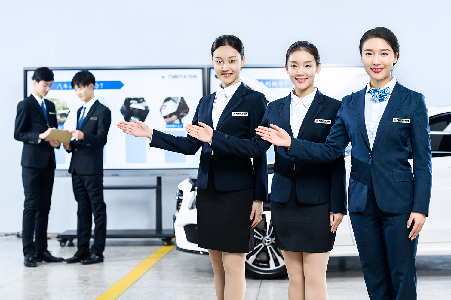 軌道交通與汽車商務15