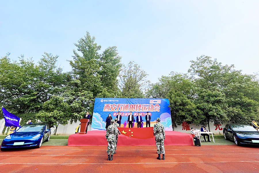 第二屆田徑運(yùn)動(dòng)會(huì)2