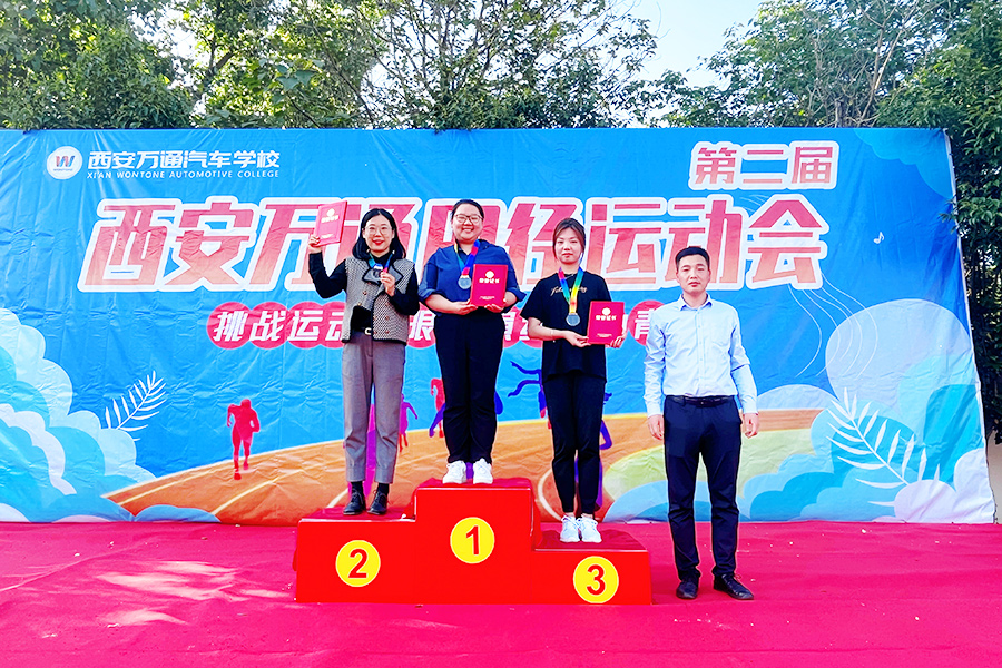 第二屆田徑運(yùn)動(dòng)會(huì)12