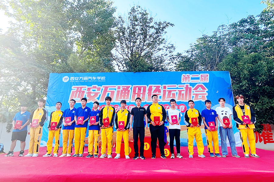 第二屆田徑運(yùn)動(dòng)會(huì)15