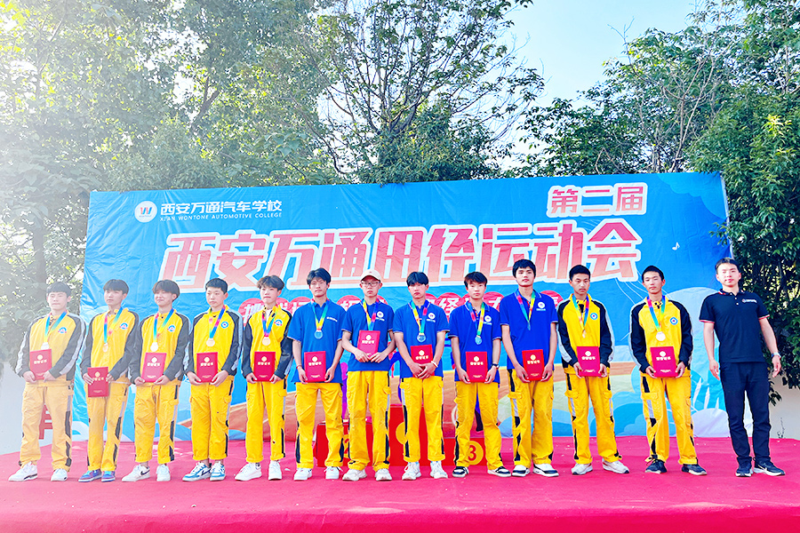 第二屆田徑運(yùn)動(dòng)會(huì)16