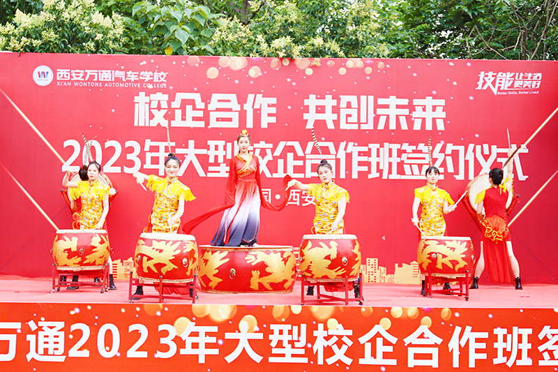 校企合作，共創未來，2023大型校企合作簽約2