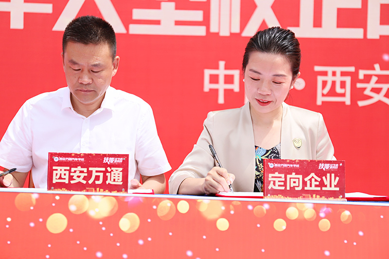 校企合作，共創未來，2023大型校企合作簽約15