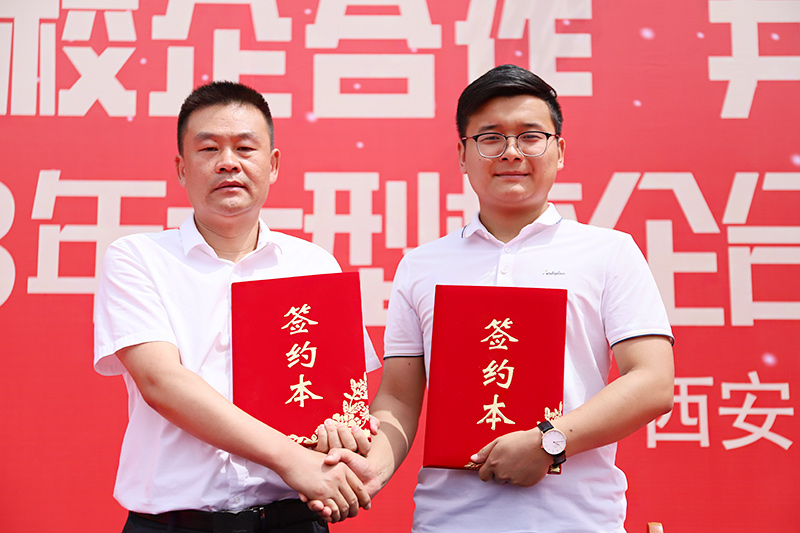 校企合作，共創未來，2023大型校企合作簽約19