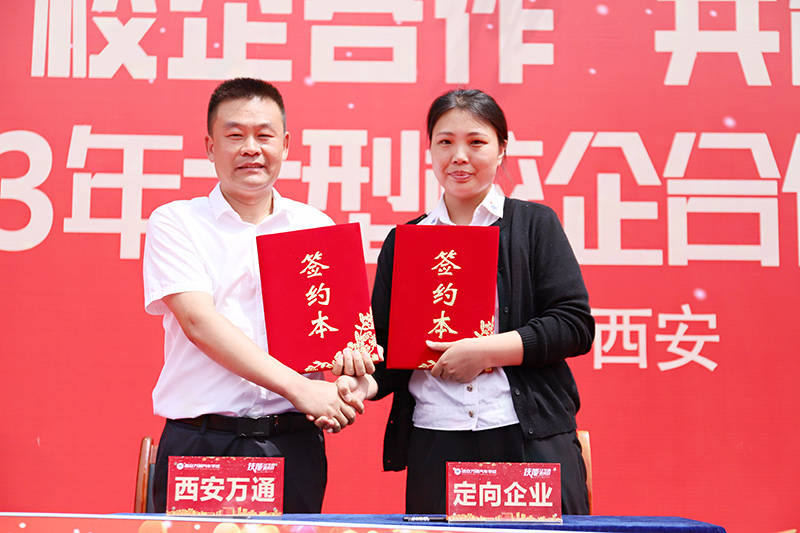 校企合作，共創未來，2023大型校企合作簽約21