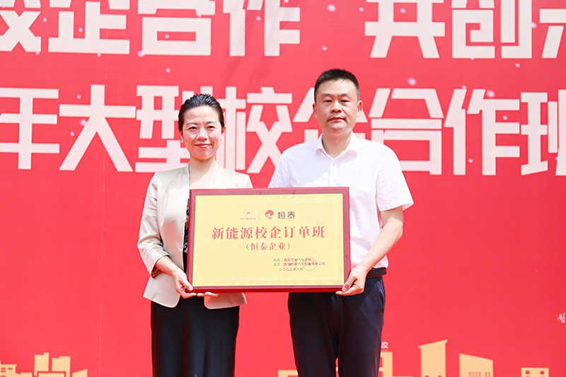 校企合作，共創未來，2023大型校企合作簽約22