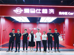 企業(yè)回訪在路上——走進(jìn)愛(ài)馬仕汽車(chē)連鎖服務(wù)
