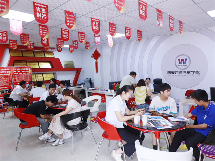 同學(xué)們！西安萬通報(bào)名即將截止！請抓緊時(shí)間到校咨詢報(bào)名！